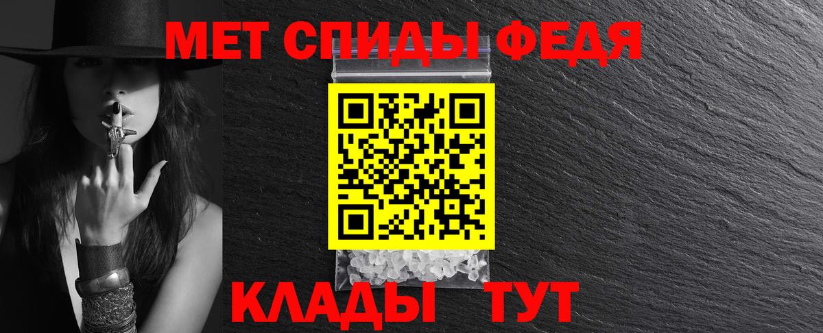 АМФЕТАМИН  АМФЕТАМИН VHQ  Вход с VPN  Ялуторовск  Amphetamine 