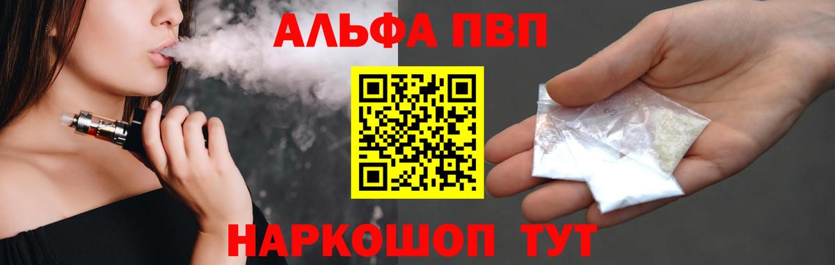 А ПВП СК КРИС Ялуторовск