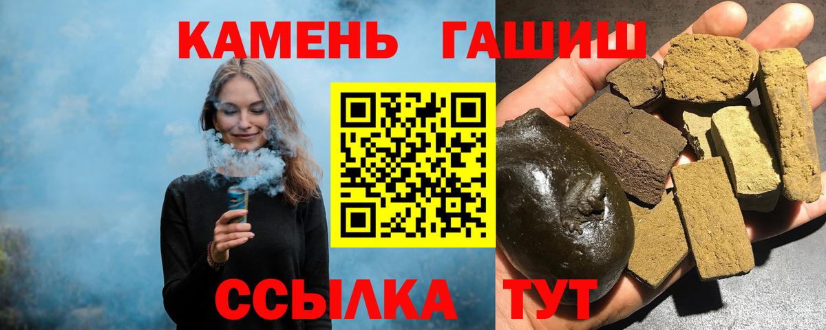 Ялуторовск  Гашиш AMNESIA HAZE  Гашиш ice o lator  Гашиш  Вход с VPN 
