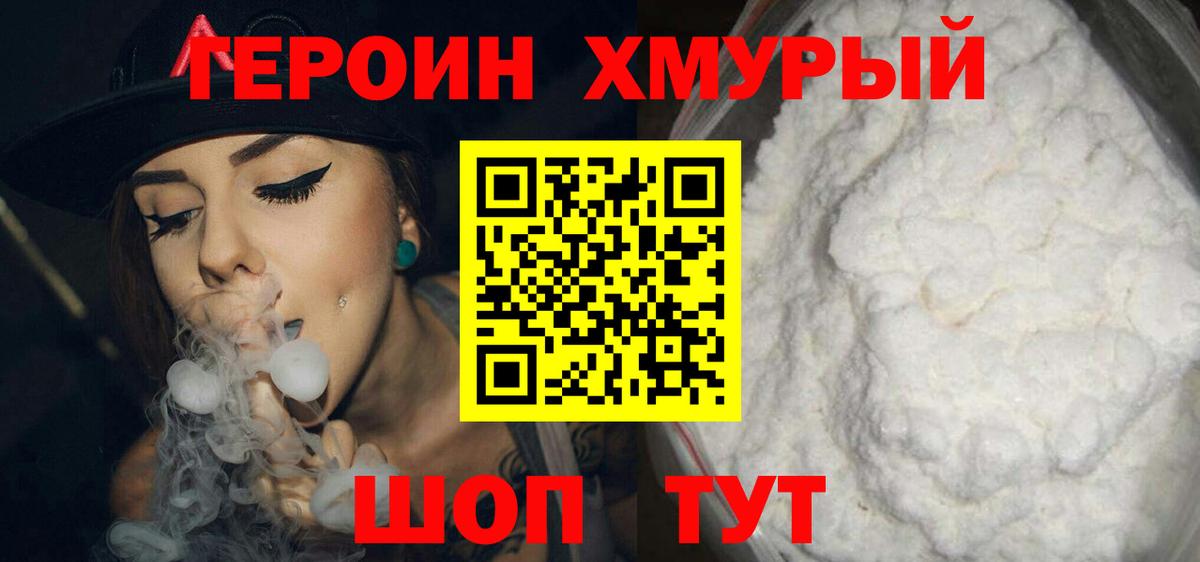 Меф мяу мяу Ялуторовск