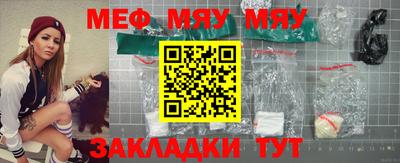 мяу мяу мука Малоярославец