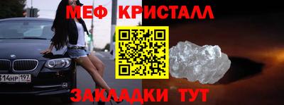 MESCALINE Малгобек