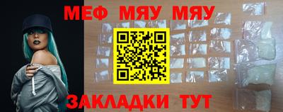 мяу мяу мука Малоярославец