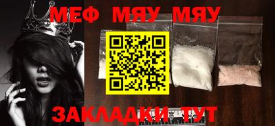 MESCALINE Малгобек
