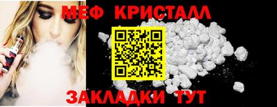 мяу мяу мука Малоярославец