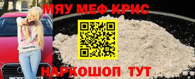 MESCALINE Малгобек