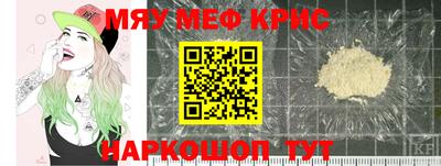 MESCALINE Малгобек