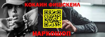 MESCALINE Малгобек