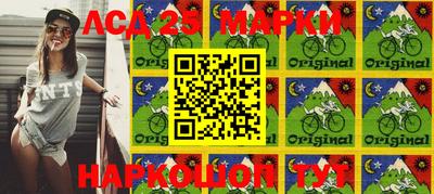 jwh Мариинск
