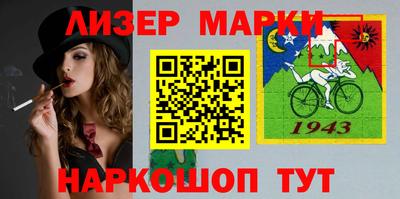 MESCALINE Малгобек