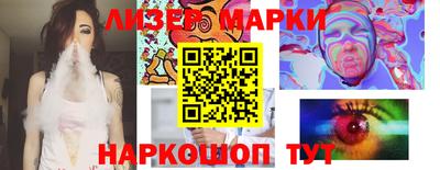 MESCALINE Малгобек