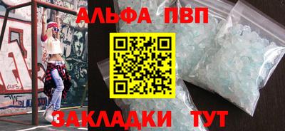 jwh Мариинск