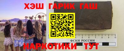 MESCALINE Малгобек