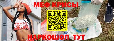 мяу мяу мука Малоярославец