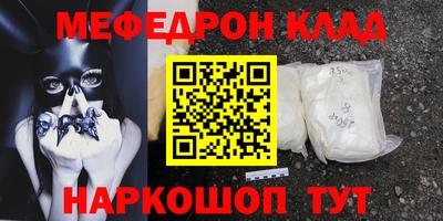 мяу мяу мука Малоярославец