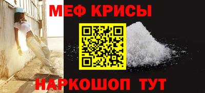 мяу мяу мука Малоярославец