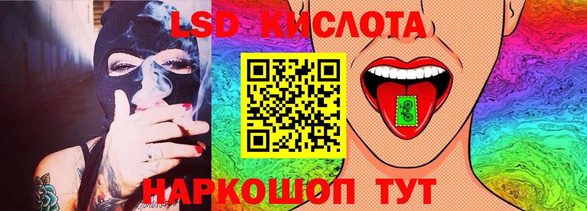 LSD-25 экстази ecstasy  Вход с VPN  Ялуторовск  Лсд 25 экстази ecstasy 