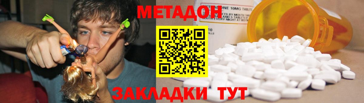 Вейп ТГК  Марихуана  Вход с VPN  Меф МЯУ МЯУ кристаллы  Ялуторовск  Cocaine 