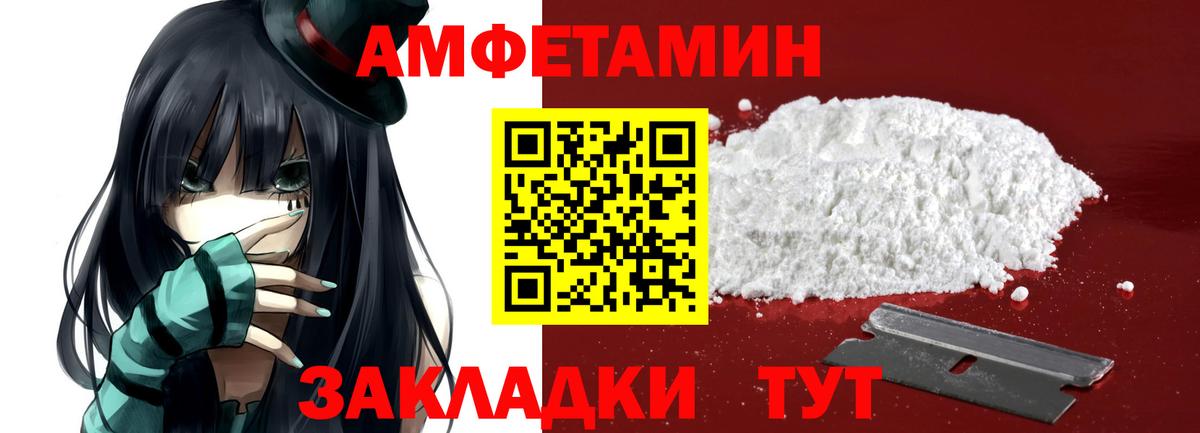 Первитин витя  Вход с VPN  Первитин витя  Ялуторовск 