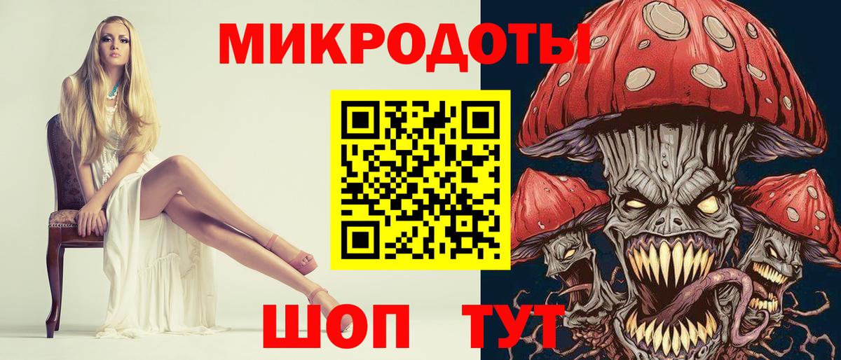 Галлюциногенные грибы мухоморы  Псилоцибиновые грибы GOLDEN TEACHER  Ялуторовск  Вход с VPN 