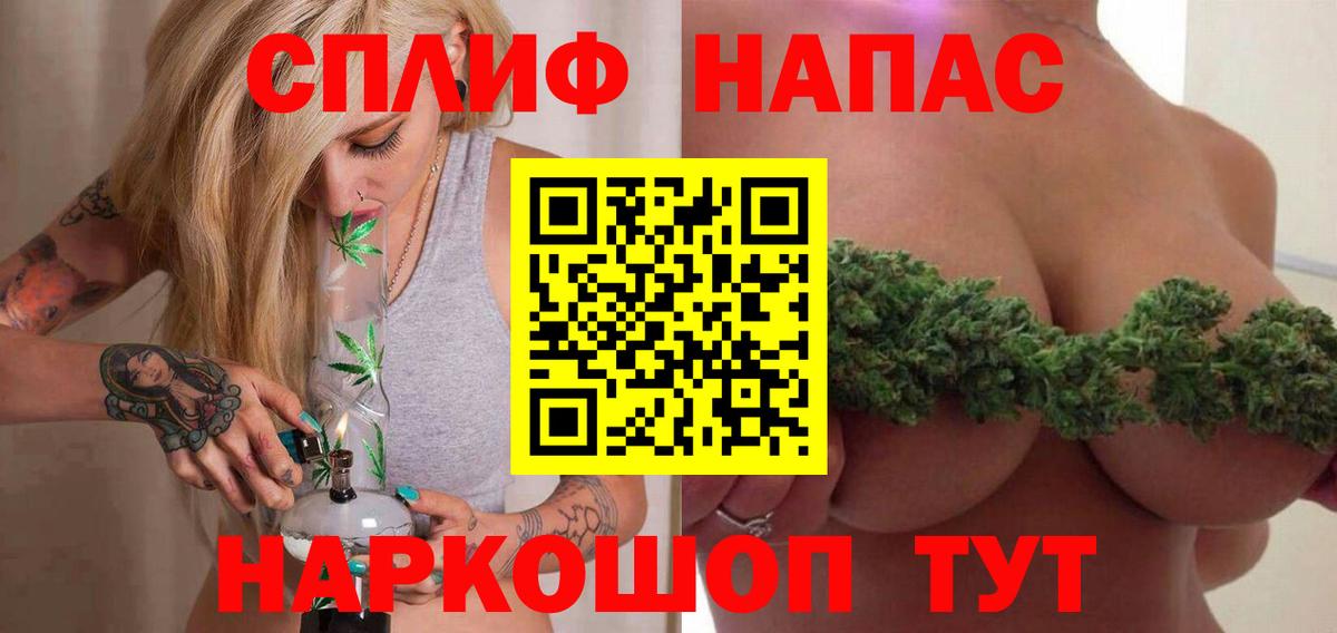 Конопля конопля Ялуторовск